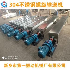 304不銹鋼螺旋輸送機(jī)_螺旋輸送機(jī)價(jià)格