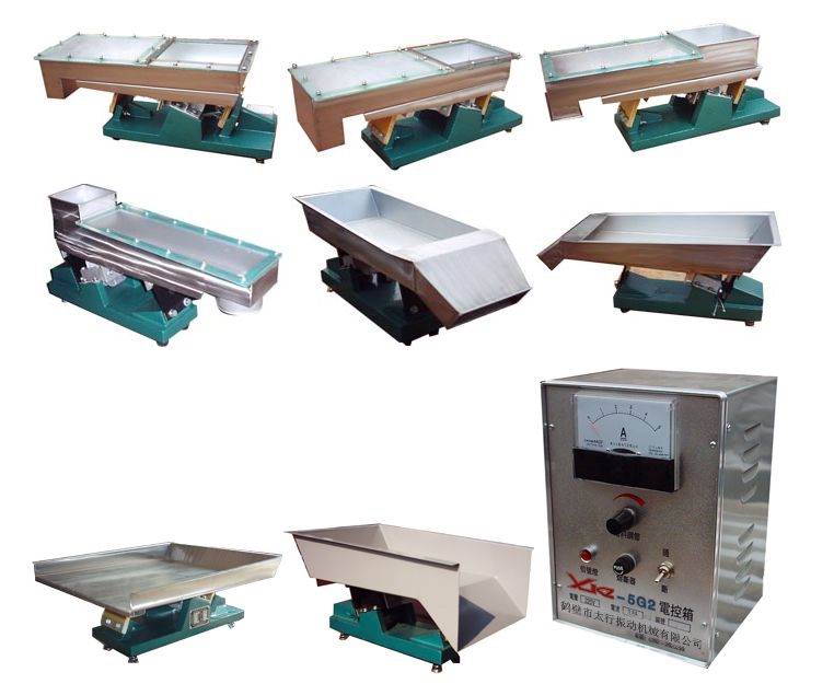 GZV微型電磁振動(dòng)給料機(jī)|電磁振動(dòng)喂料機(jī)廠家_電磁振動(dòng)喂料機(jī)價(jià)格