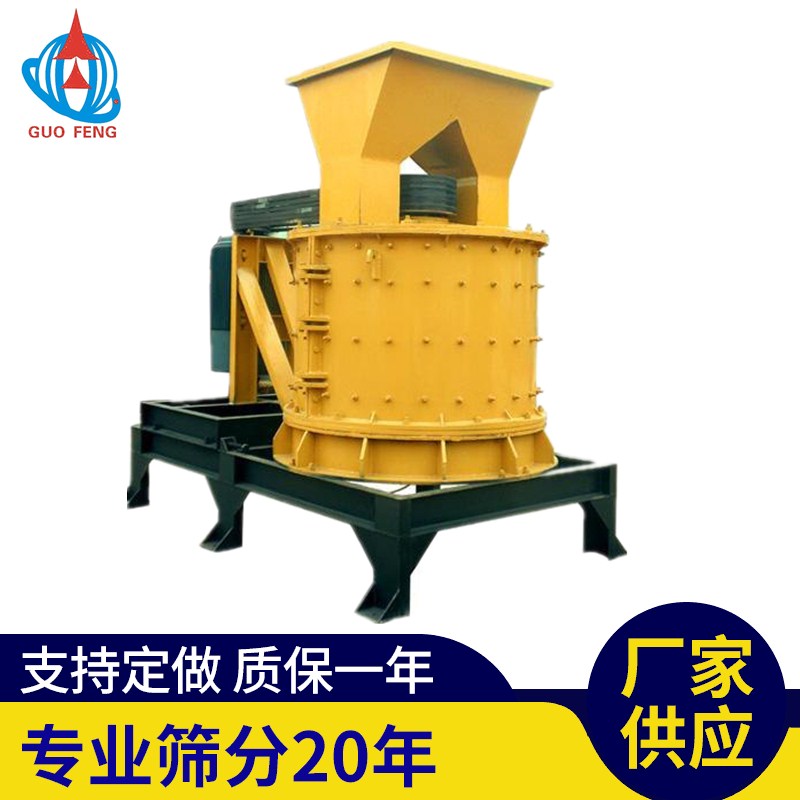 PFL1250與PFL600立式復(fù)合破