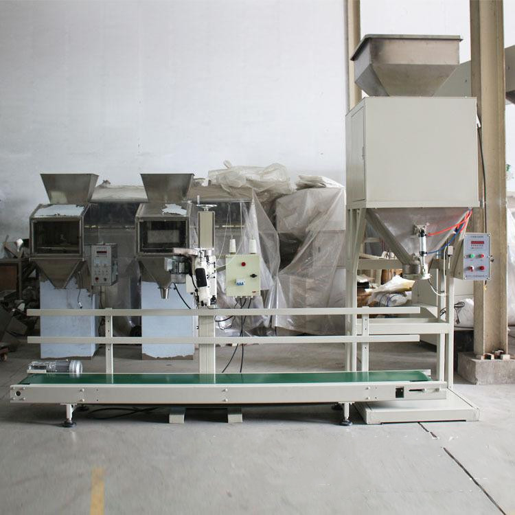 稱重包裝機(jī)廠家