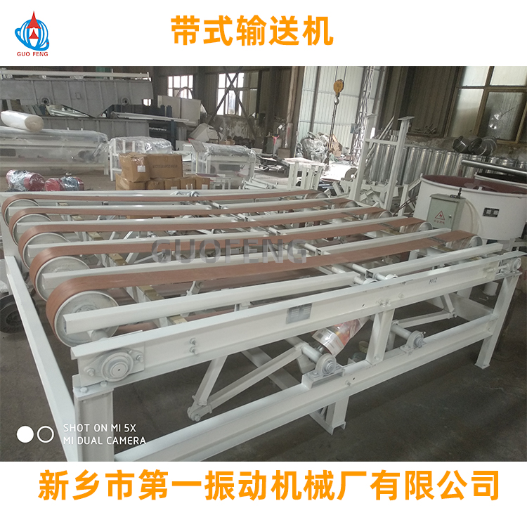 車(chē)間輸送帶