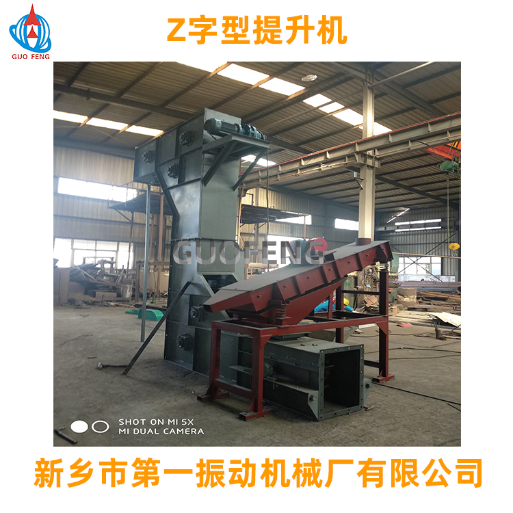 之字形斗式提升機