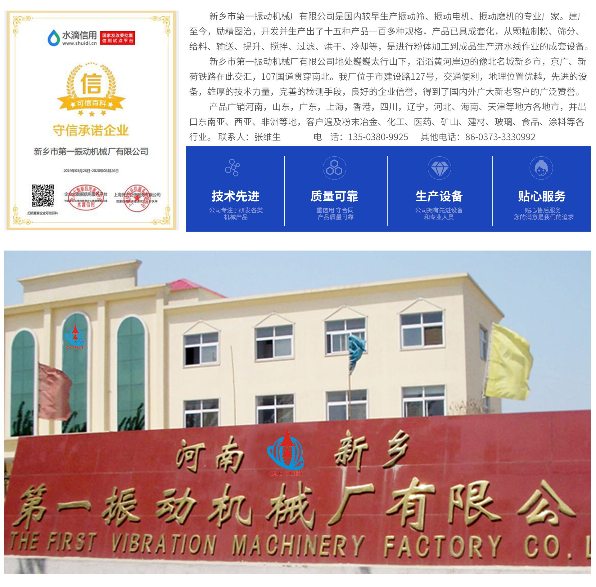 公司介紹_看圖王