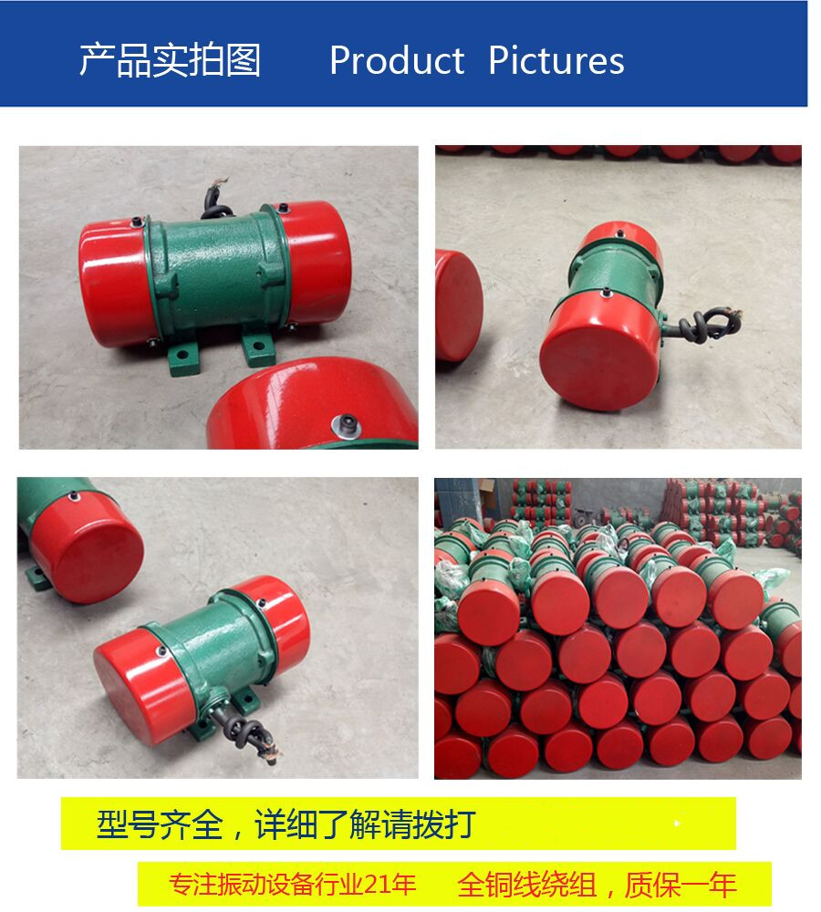 YZS振動電機詳情頁2_副本