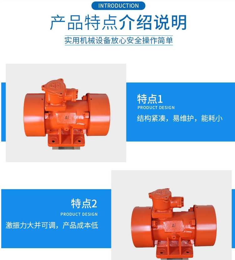 產(chǎn)品特點(diǎn)1