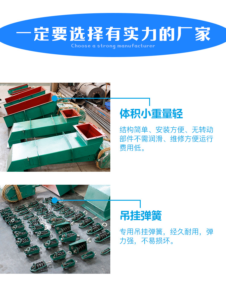 電磁給料機細節(jié)2