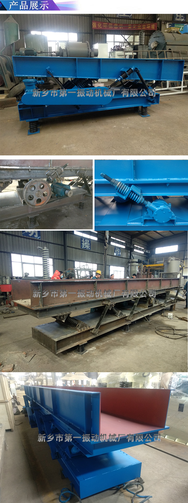 雙質(zhì)體長距離產(chǎn)品展示-2