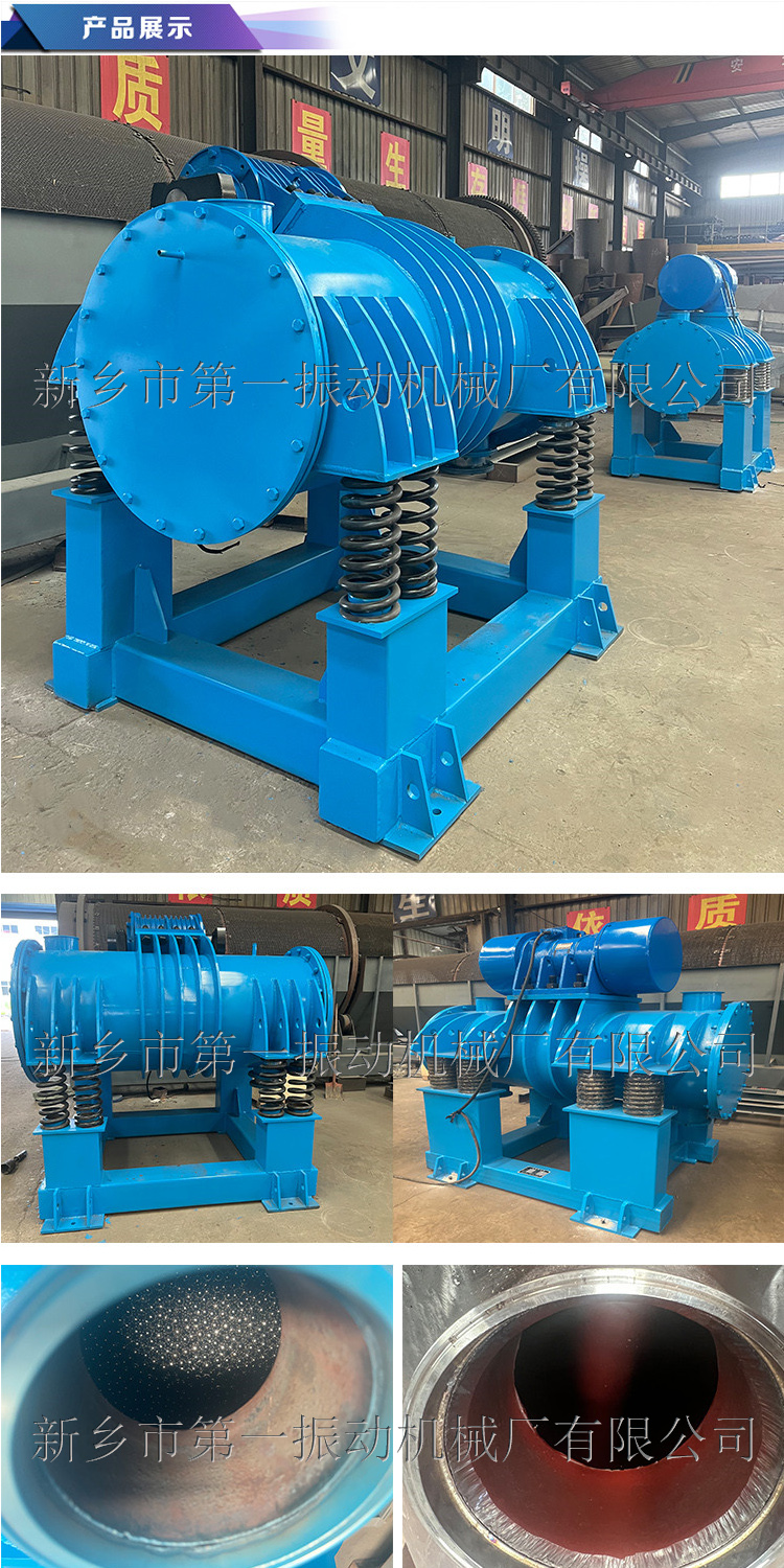 單筒振動磨機產(chǎn)品展示-2