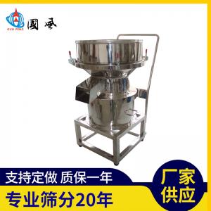 450型過濾篩分機(jī)