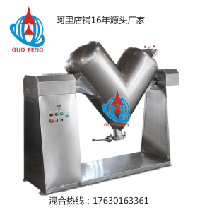 接觸物料304V型混合機(jī)_飼料混合機(jī)_**混合機(jī)廠家