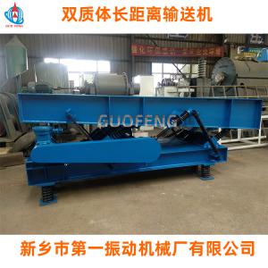 雙質(zhì)體振動(dòng)輸送機(jī)_雙質(zhì)體振動(dòng)給料機(jī)