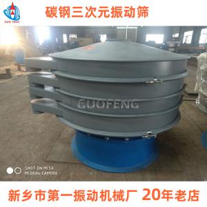 碳鋼超聲波振動篩廠家