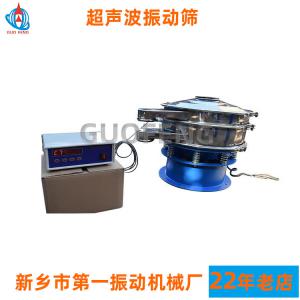 接觸物料304不銹鋼超聲波振動篩