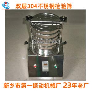 礦石400mm直徑標(biāo)準(zhǔn)檢驗篩